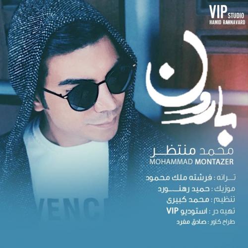 دانلود آهنگ بارون محمد منتظر